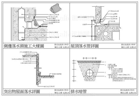 排水溝設計圖|【排水系統CAD施工大樣圖】 – 建築室內設計景觀CAD資源庫